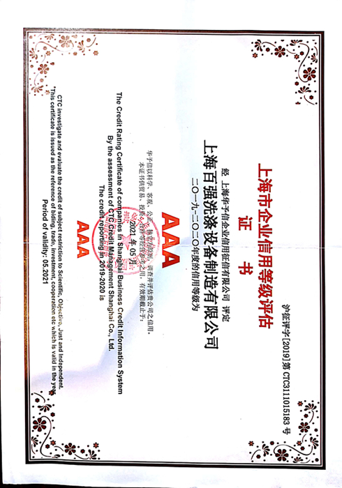 關(guān)于洗滌設(shè)備生產(chǎn)廠家 百強(qiáng)需要知道這些 關(guān)于洗滌設(shè)備生產(chǎn)廠家 百強(qiáng)需要知道這些